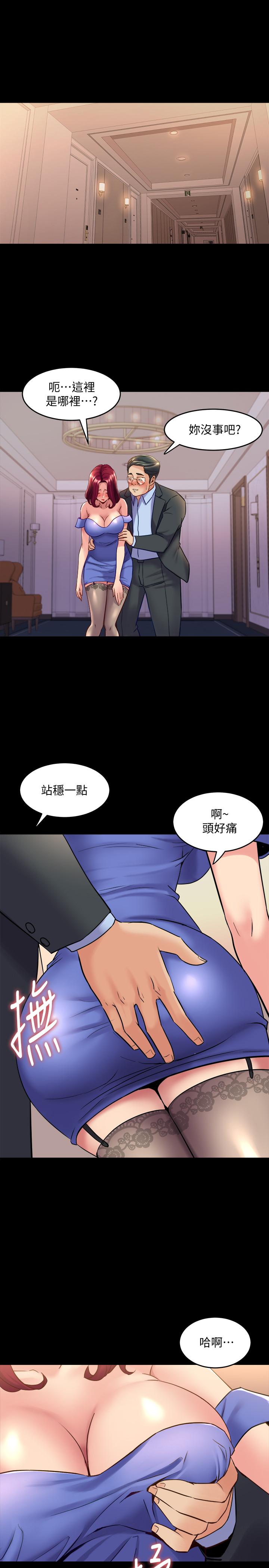 7P - 与前妻同居
