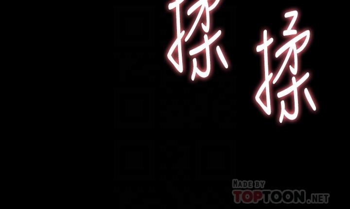 8P - 与前妻同居
