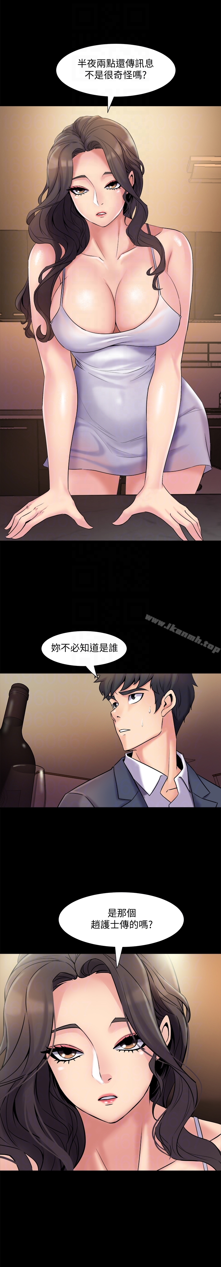 11P - 与前妻同居