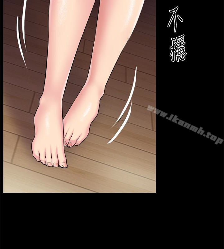 17P - 与前妻同居