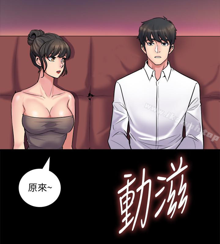 34P - 与前妻同居