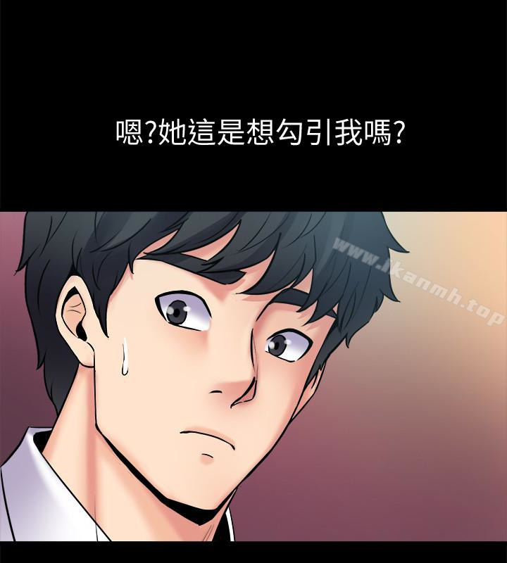 36P - 与前妻同居