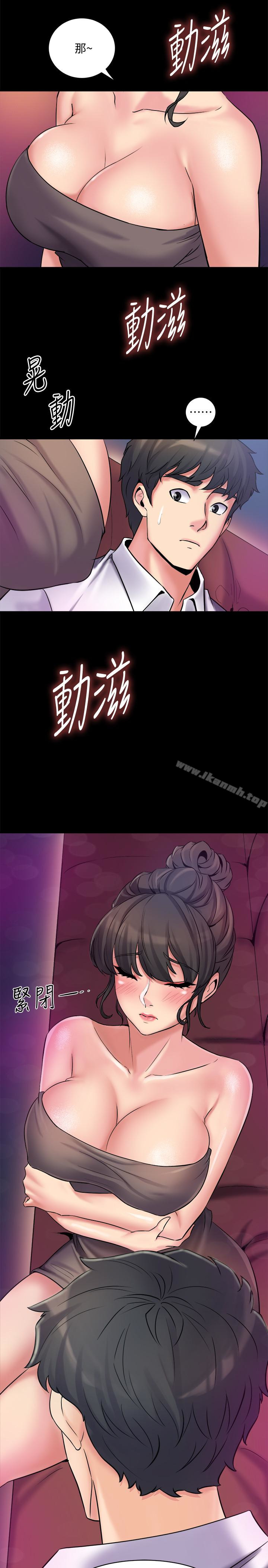 39P - 与前妻同居