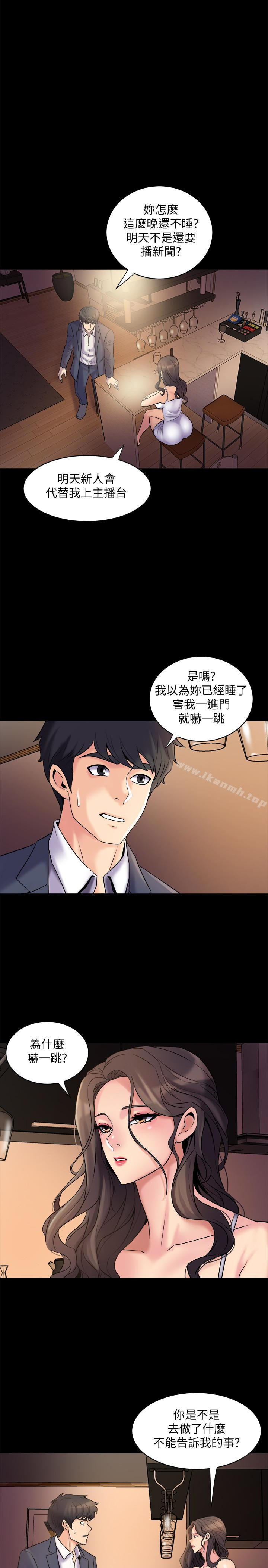 5P - 与前妻同居