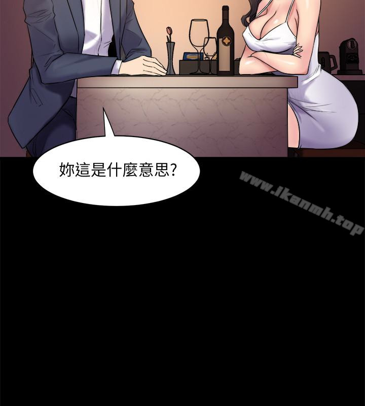 6P - 与前妻同居