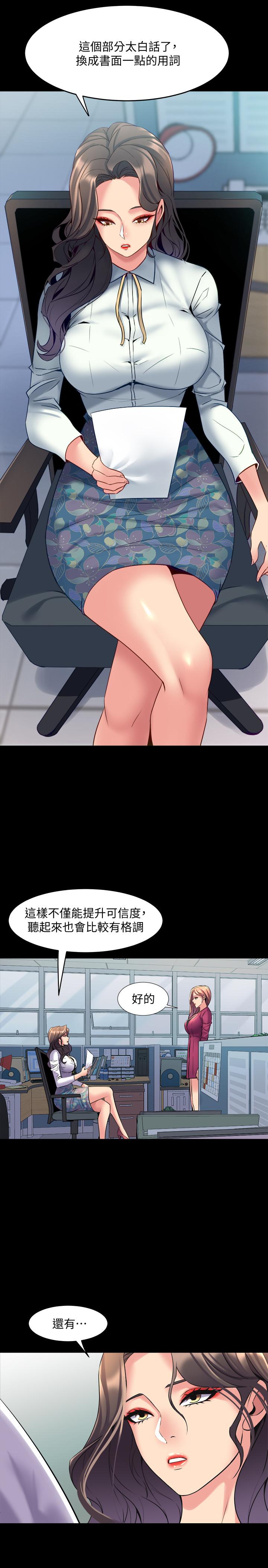 11P - 与前妻同居
