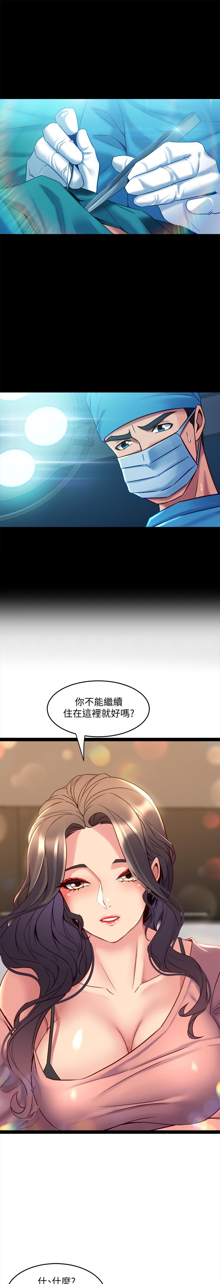 1P - 与前妻同居