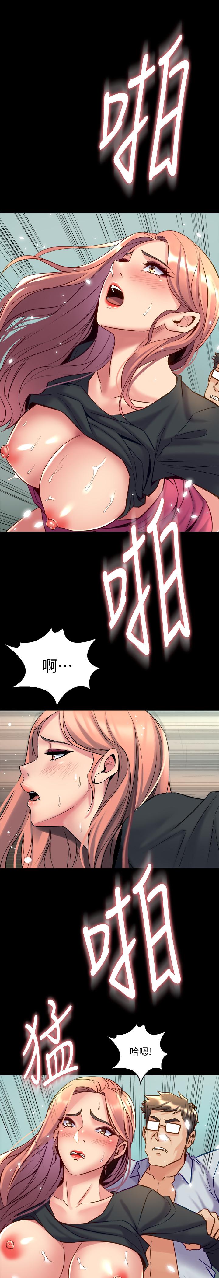 32P - 与前妻同居