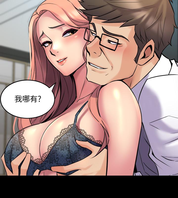 39P - 与前妻同居