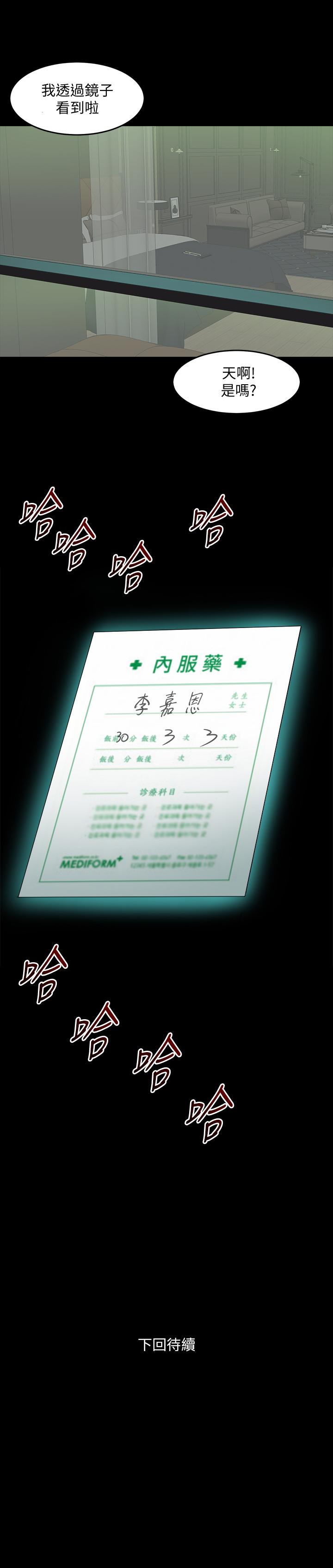 40P - 与前妻同居