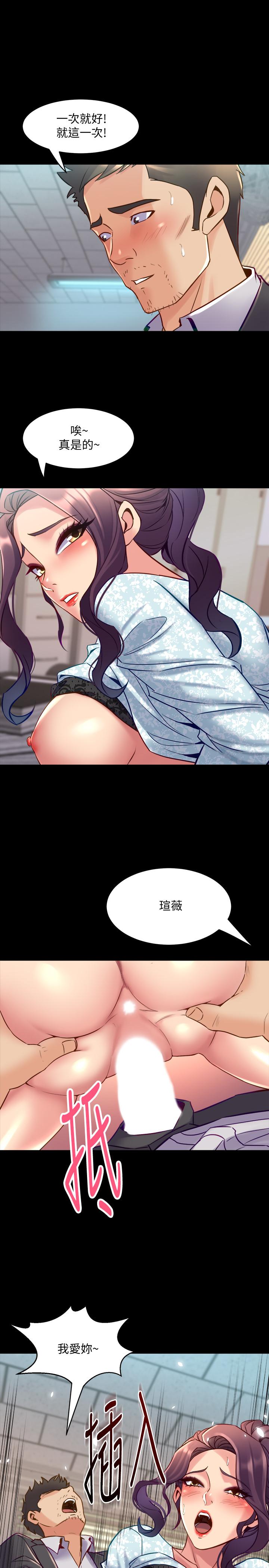 36P - 与前妻同居