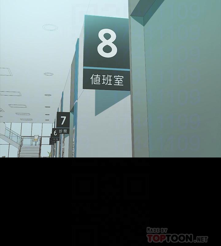 16P - 与前妻同居
