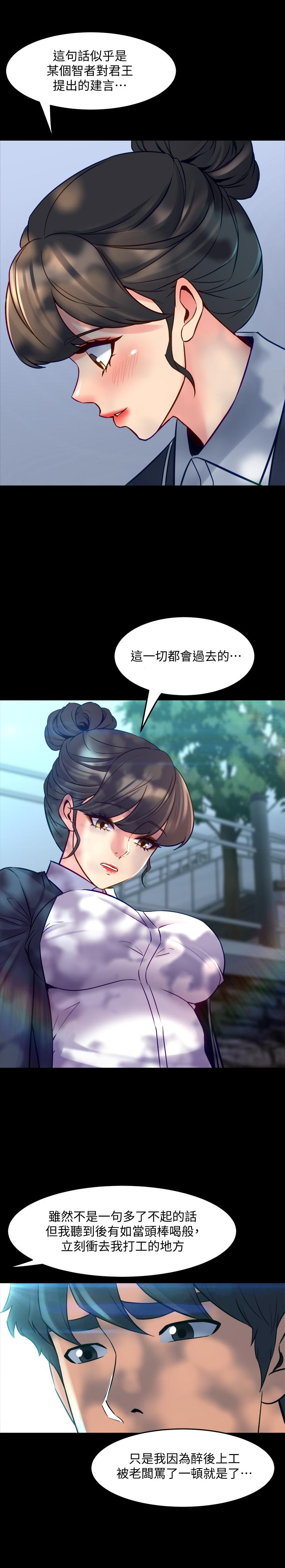 32P - 与前妻同居