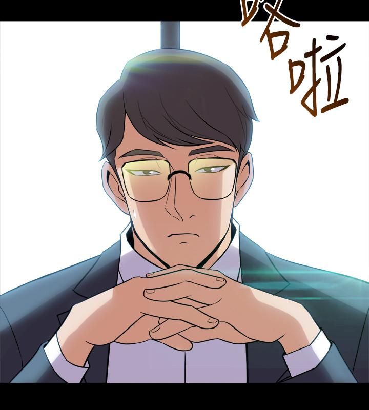 38P - 与前妻同居