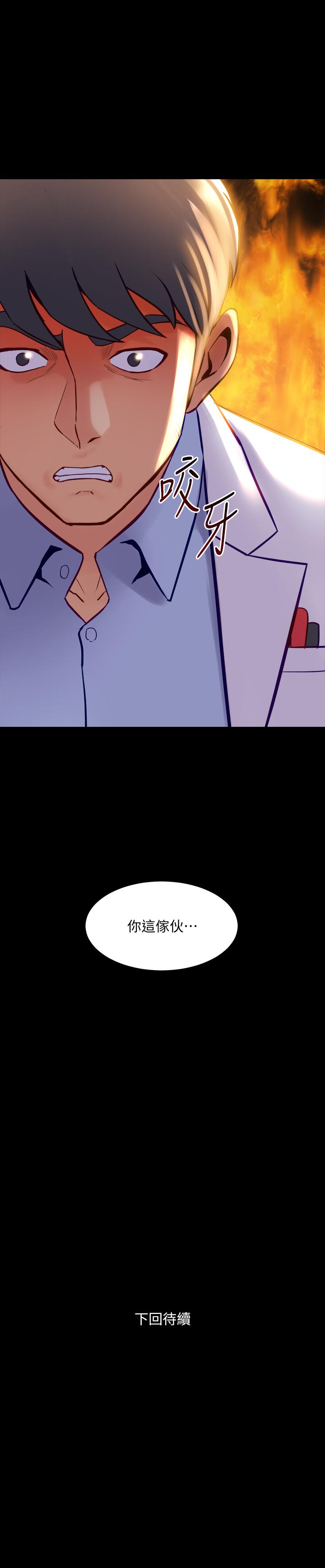 30P - 与前妻同居