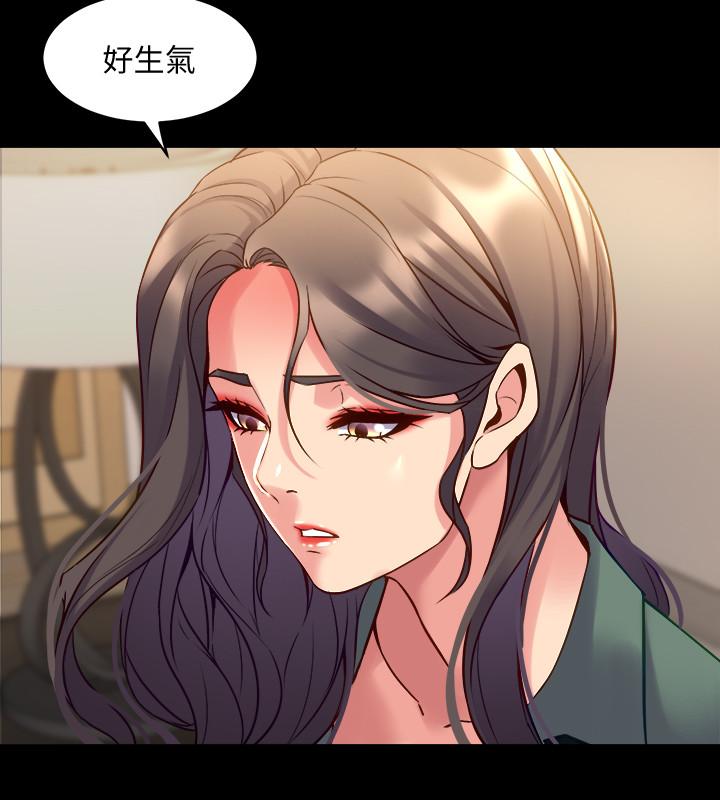 28P - 与前妻同居