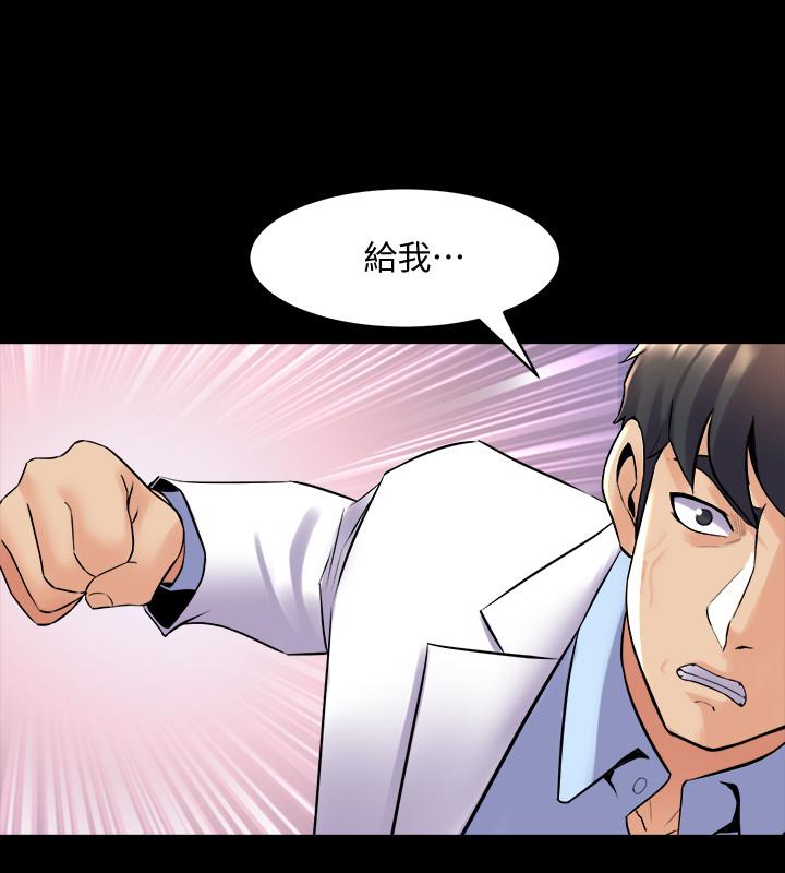 9P - 与前妻同居
