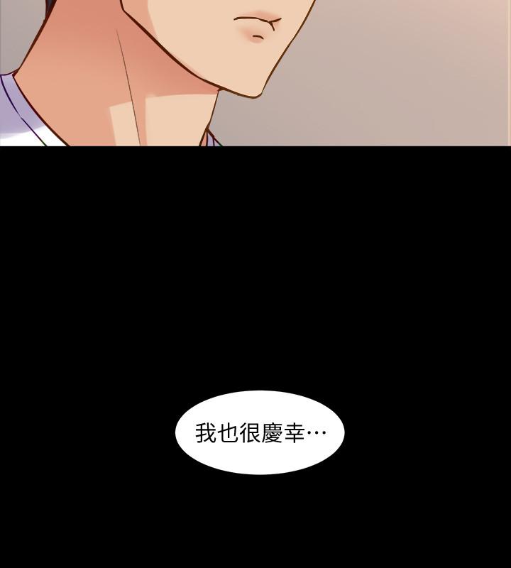 24P - 与前妻同居