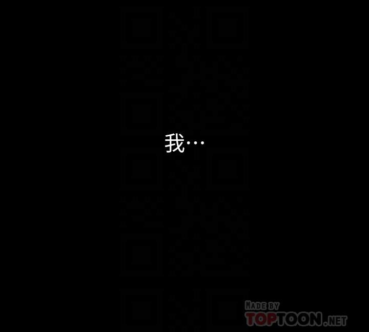 12P - 与前妻同居