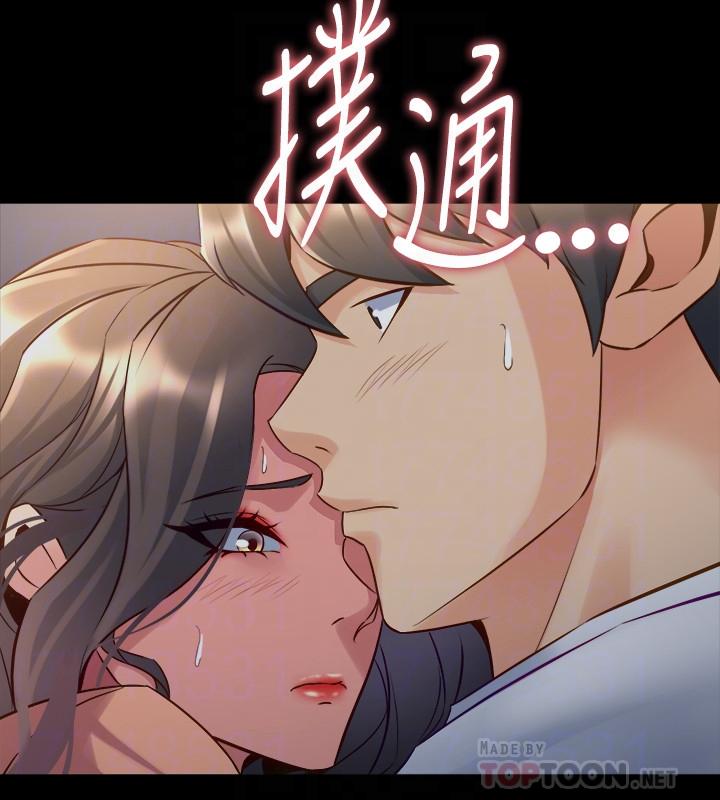 18P - 与前妻同居