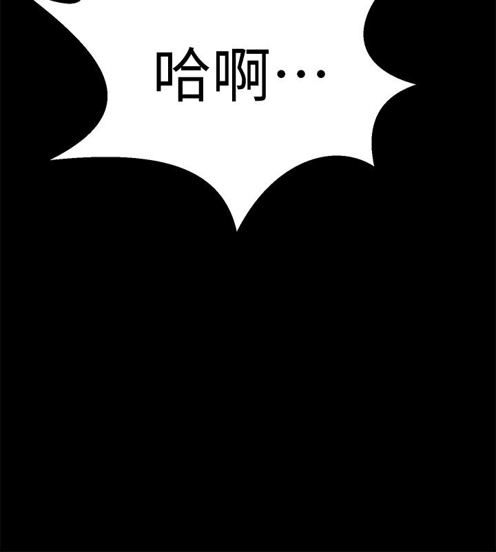 17P - 与前妻同居