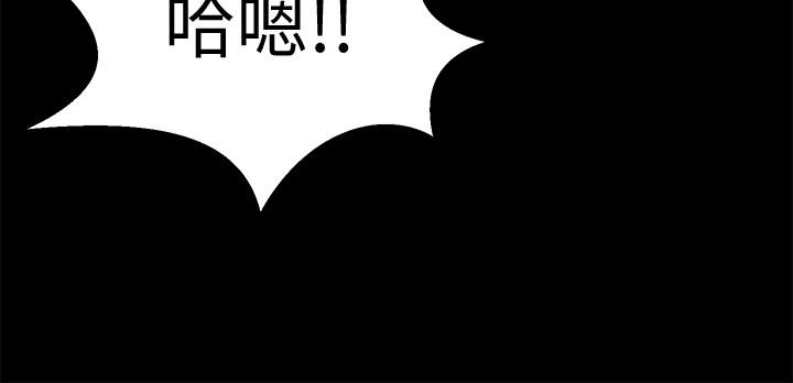 21P - 与前妻同居