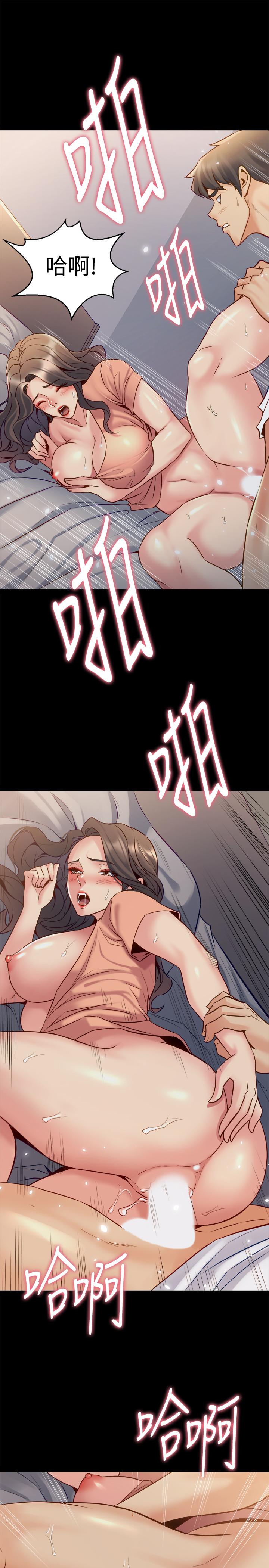 26P - 与前妻同居