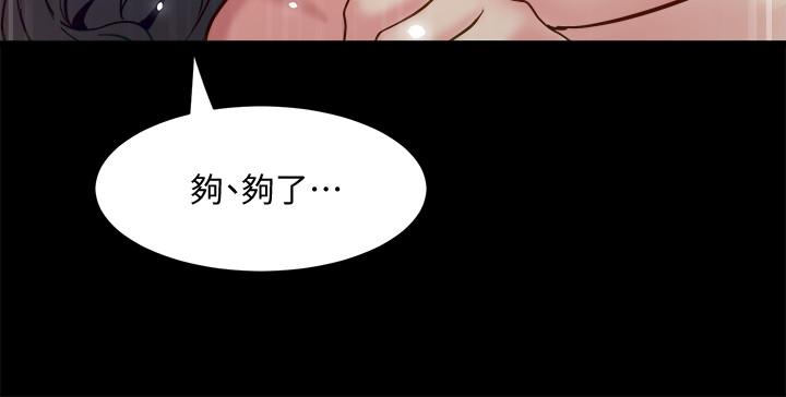 35P - 与前妻同居