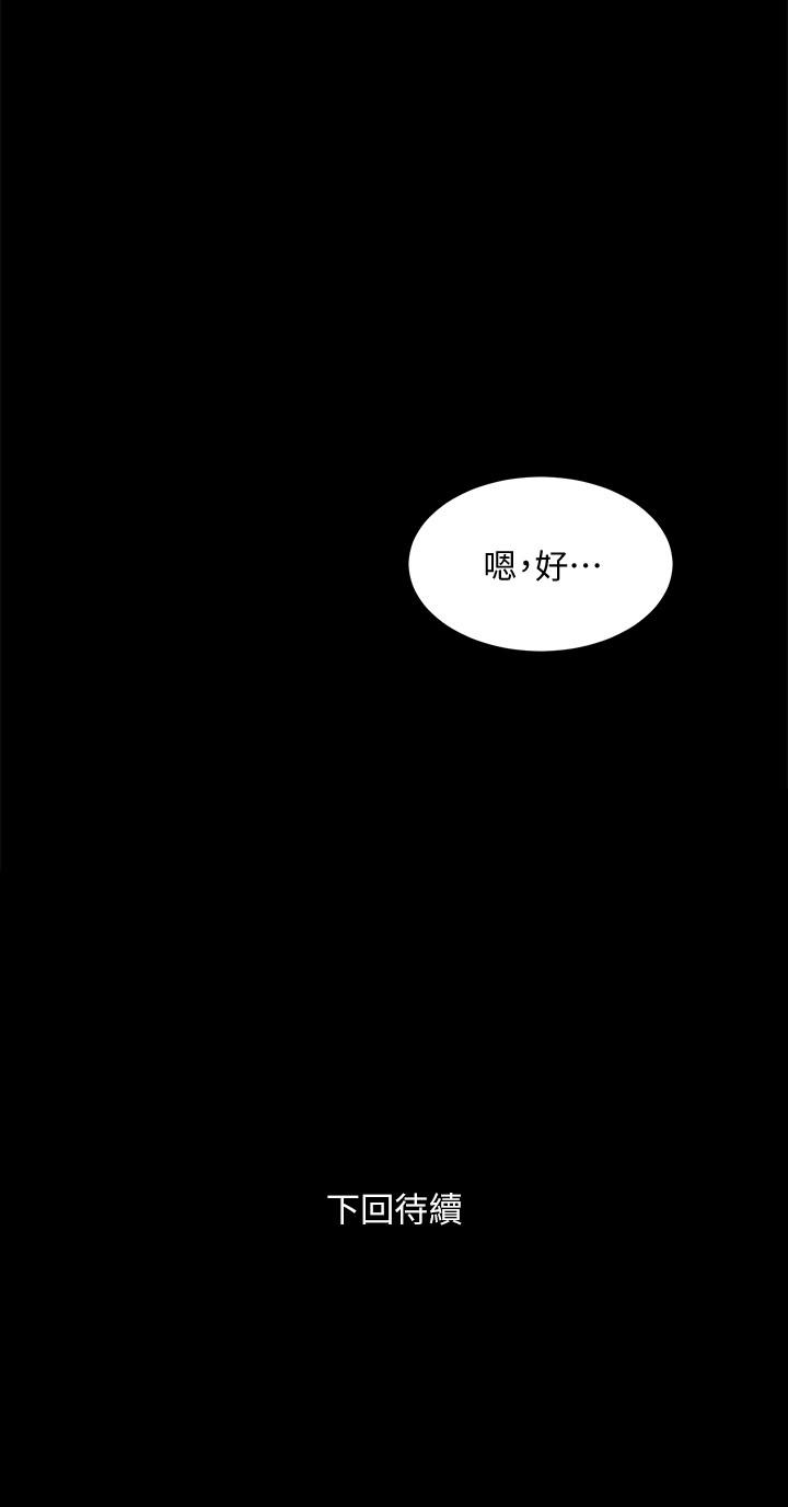 41P - 与前妻同居