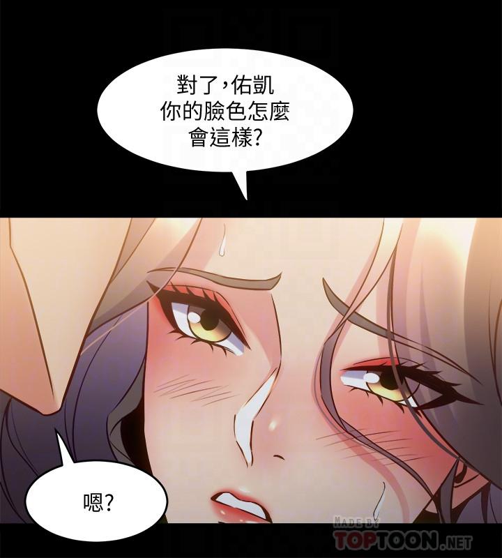 4P - 与前妻同居