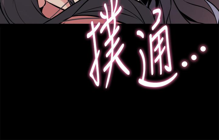 7P - 与前妻同居