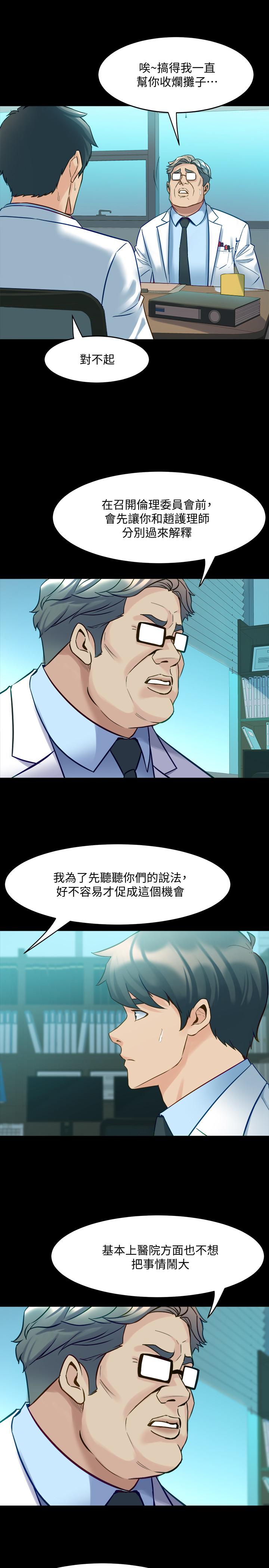 15P - 与前妻同居