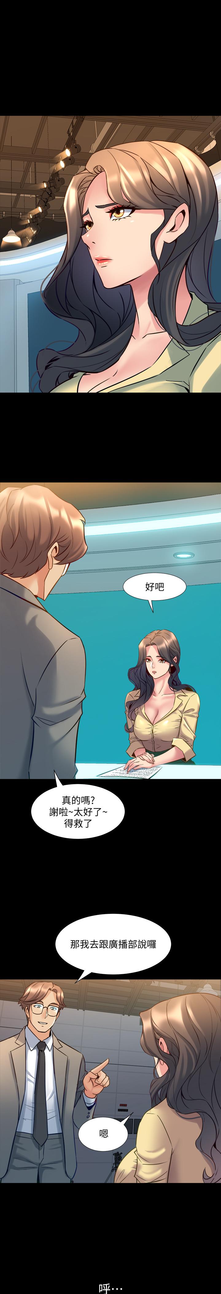 33P - 与前妻同居