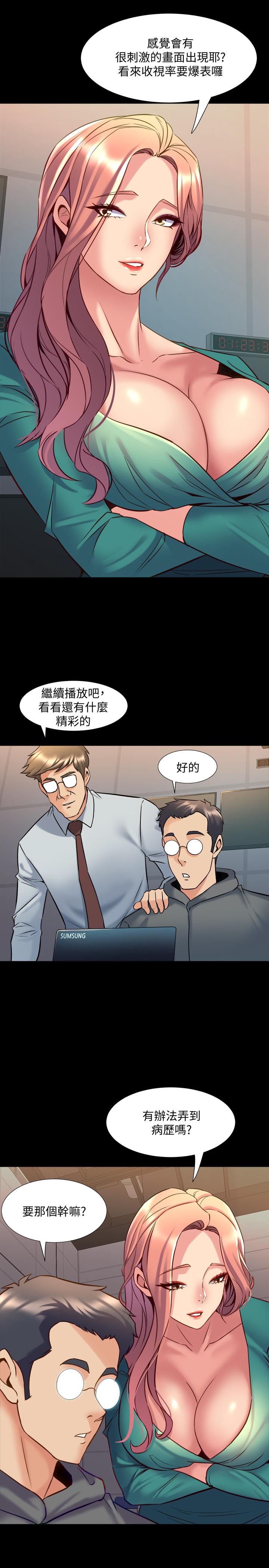 38P - 与前妻同居