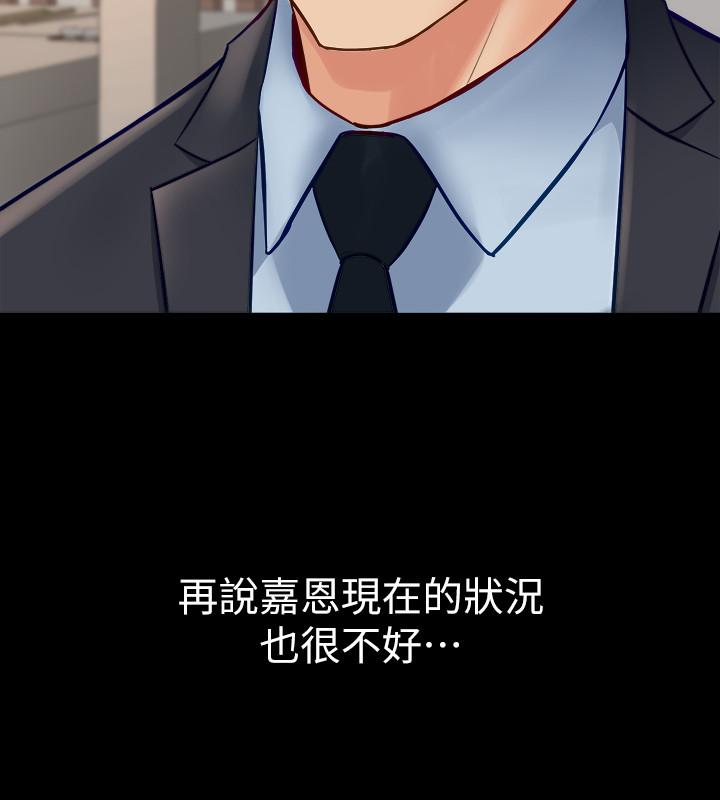 11P - 与前妻同居