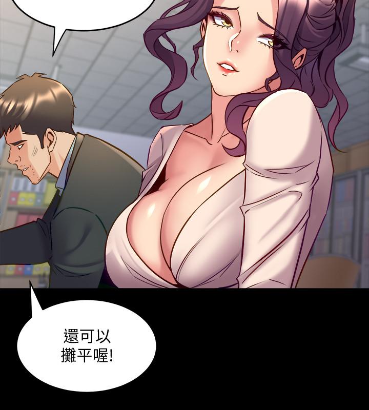 19P - 与前妻同居