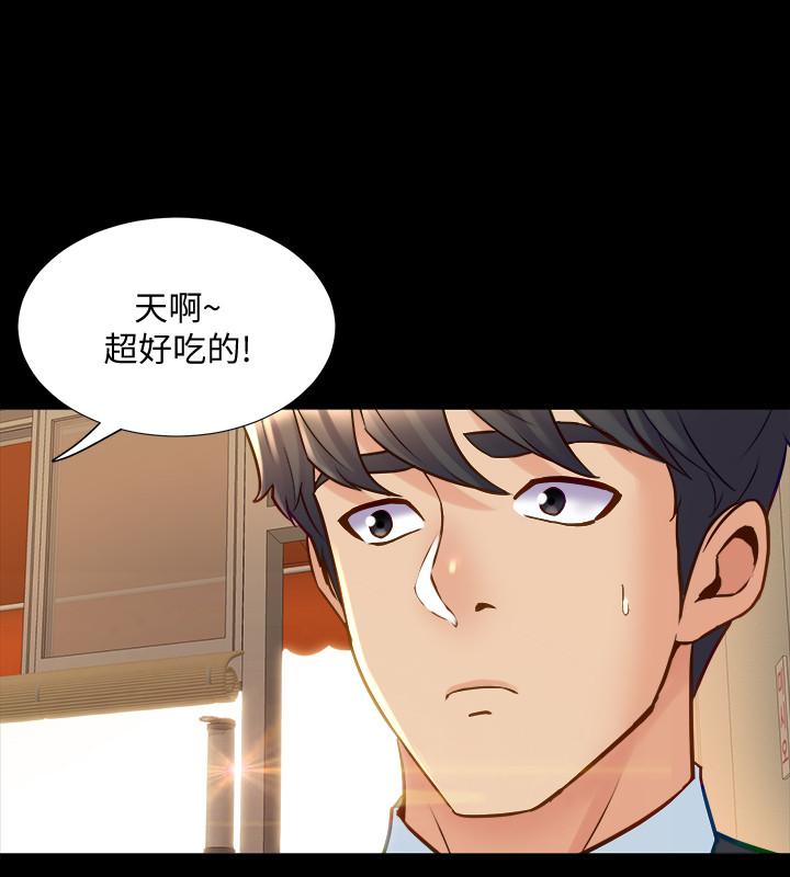 2P - 与前妻同居