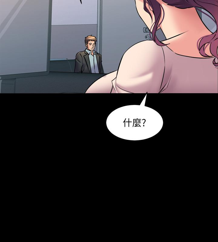 34P - 与前妻同居