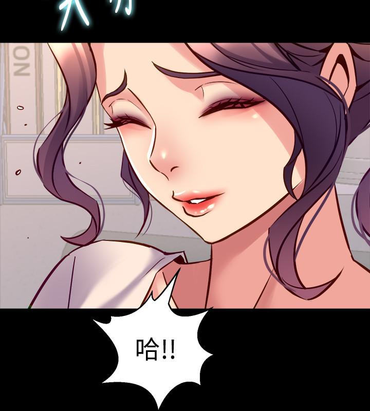 36P - 与前妻同居
