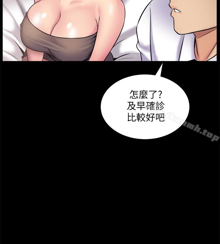 24P - 与前妻同居