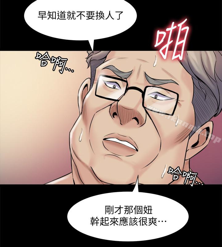 26P - 与前妻同居
