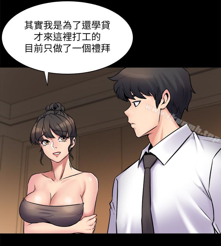 32P - 与前妻同居