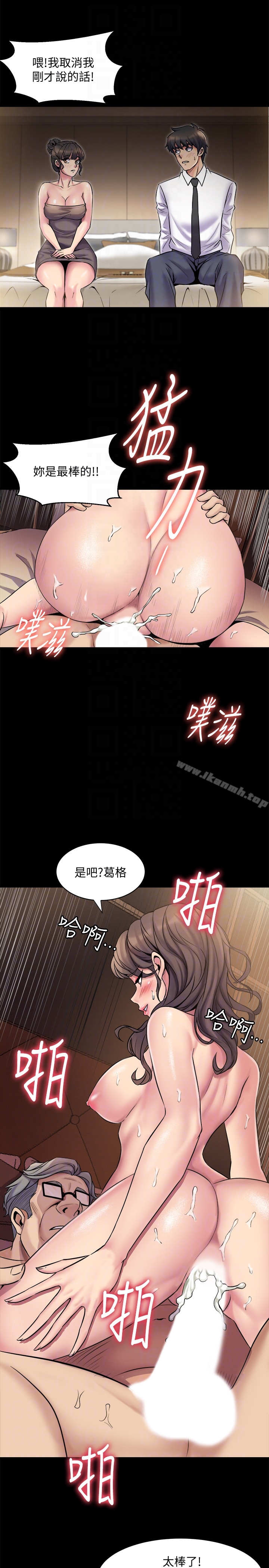 35P - 与前妻同居