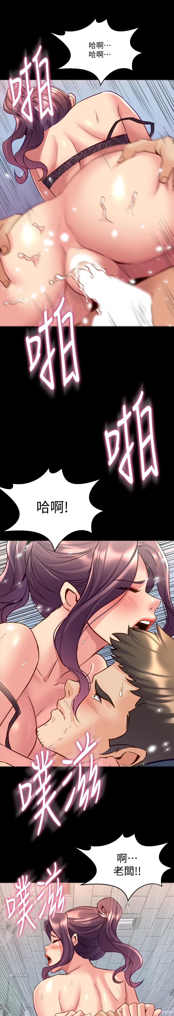 23P - 与前妻同居