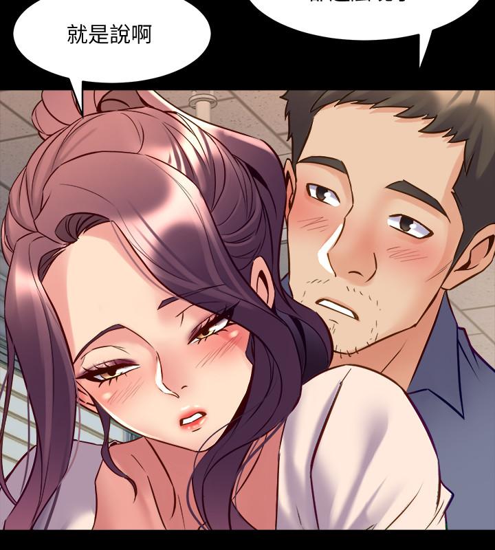 30P - 与前妻同居