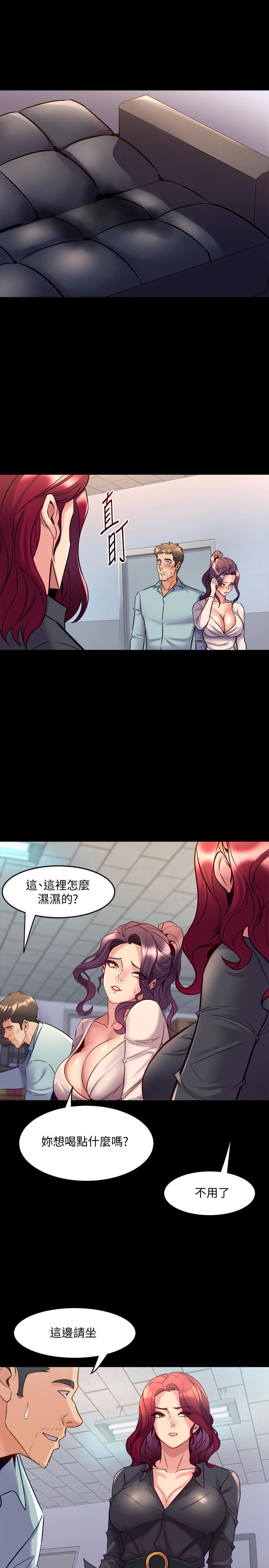 33P - 与前妻同居