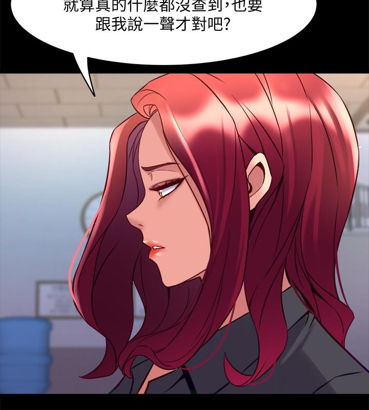 36P - 与前妻同居