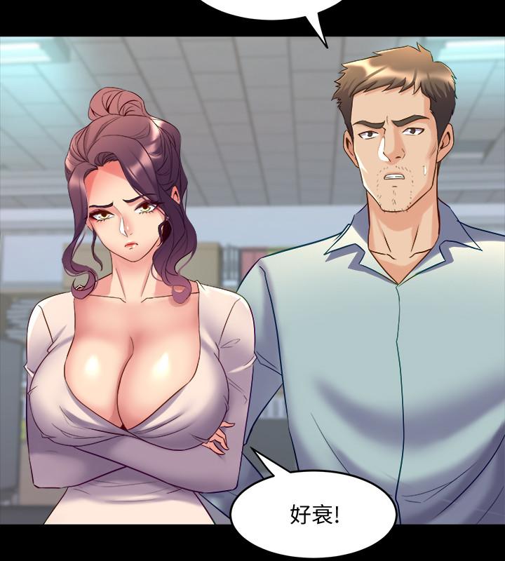 42P - 与前妻同居