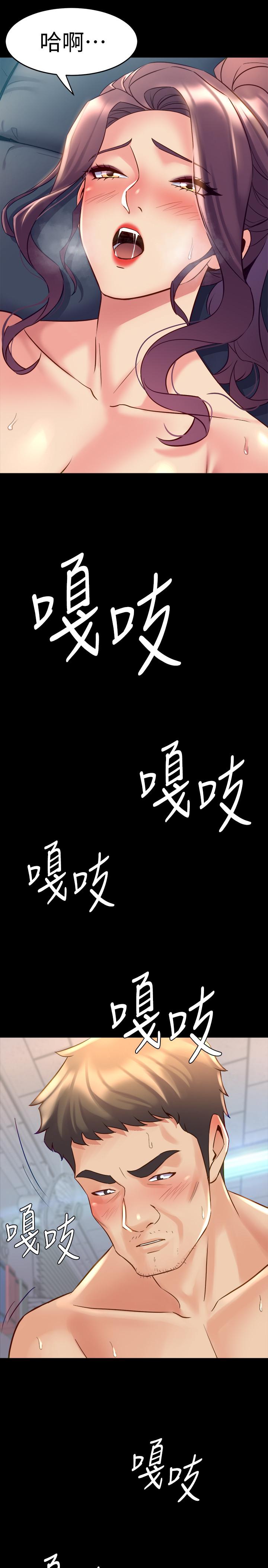 7P - 与前妻同居