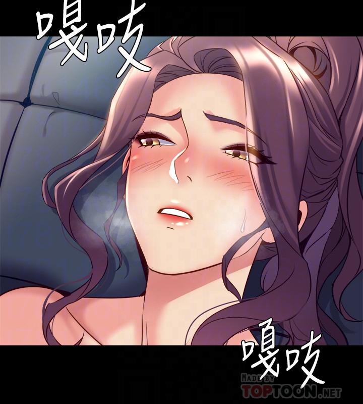 8P - 与前妻同居